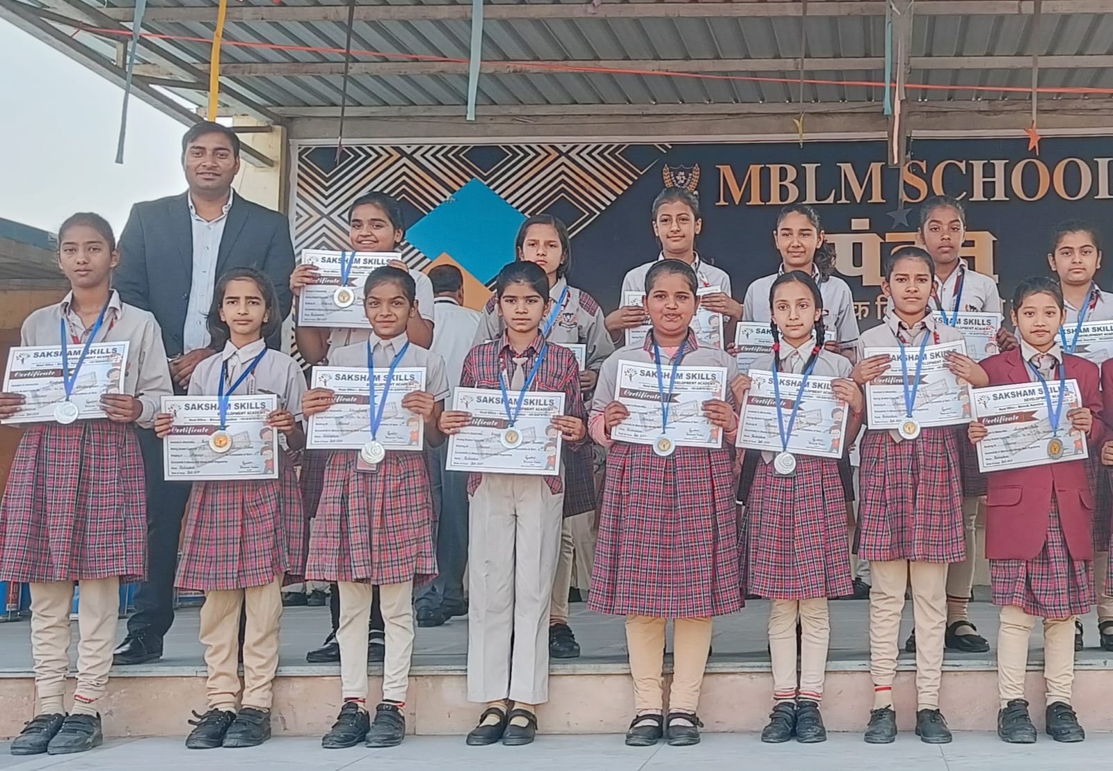 World Record Event 88